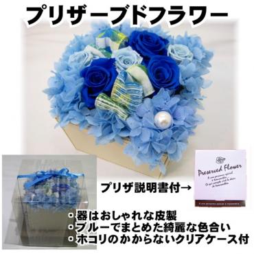 父の日のおすすめ｜「ハナコー生花」　（三重県志摩市の花キューピット加盟店 花屋）のブログ