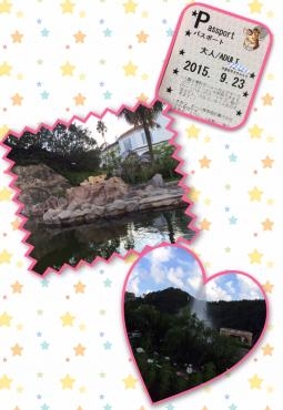 久しぶりに行ってきました。スペイン村！｜「ハナコー生花」　（三重県志摩市の花キューピット加盟店 花屋）のブログ