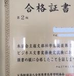 子どもたちも頑張りました｜「ハナコー生花」　（三重県志摩市の花キューピット加盟店 花屋）のブログ