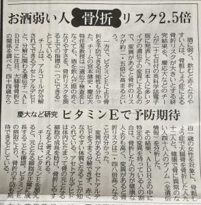 ショックな記事が｜「ハナコー生花」　（三重県志摩市の花キューピット加盟店 花屋）のブログ