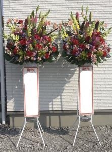 竣工のお祝いの花｜「ハナコー生花」　（三重県志摩市の花キューピット加盟店 花屋）のブログ