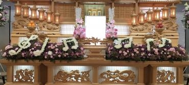 音符の花祭壇｜「ハナコー生花」　（三重県志摩市の花キューピット加盟店 花屋）のブログ