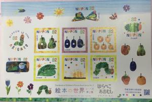 かわいい切手｜「ハナコー生花」　（三重県志摩市の花キューピット加盟店 花屋）のブログ