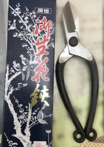 やっと同じ道具を見つけました｜「ハナコー生花」　（三重県志摩市の花キューピット加盟店 花屋）のブログ