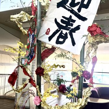 お正月の飾り付け｜「ハナコー生花」　（三重県志摩市の花キューピット加盟店 花屋）のブログ