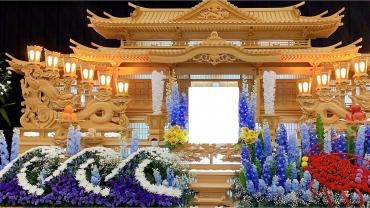 造形花祭壇(エビ)｜「ハナコー生花」　（三重県志摩市の花キューピット加盟店 花屋）のブログ