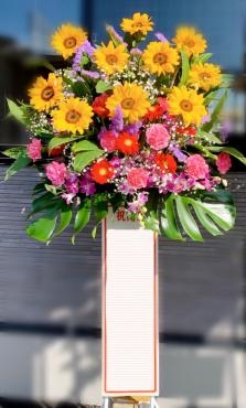 開店のお祝いスタンド花｜「ハナコー生花」　（三重県志摩市の花キューピット加盟店 花屋）のブログ