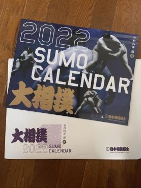 大相撲のカレンダー｜「ハナコー生花」　（三重県志摩市の花キューピット加盟店 花屋）のブログ