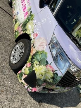 お知らせが遅くなりました〜ラッピングカーがきています｜「ハナコー生花」　（三重県志摩市の花キューピット加盟店 花屋）のブログ