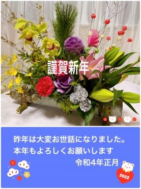 本日から通常営業です。今年もよろしくお願いします｜「ハナコー生花」　（三重県志摩市の花キューピット加盟店 花屋）のブログ