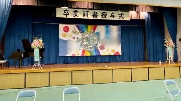 中学校の卒業式｜「ハナコー生花」　（三重県志摩市の花キューピット加盟店 花屋）のブログ
