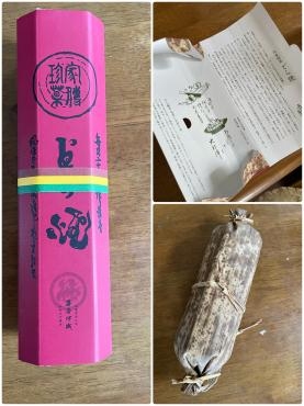 イメージしていたのと違った｜「ハナコー生花」　（三重県志摩市の花キューピット加盟店 花屋）のブログ