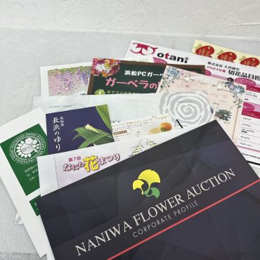 なにわ花まつりに行ってきました｜「ハナコー生花」　（三重県志摩市の花キューピット加盟店 花屋）のブログ