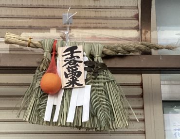 今年一年ありがとうございました｜「ハナコー生花」　（三重県志摩市の花キューピット加盟店 花屋）のブログ